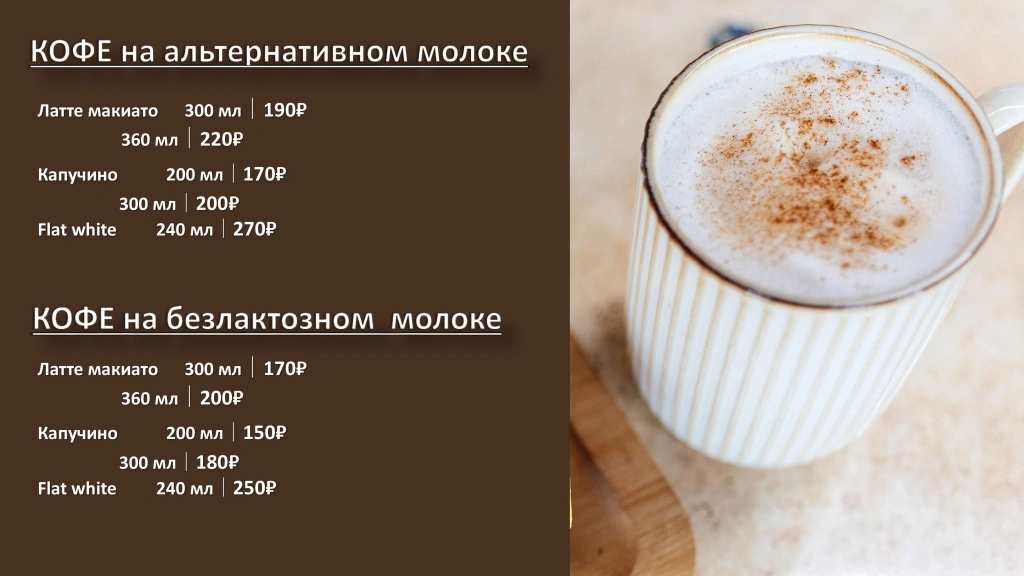 напитки + хот-доги (2)_3.jpg