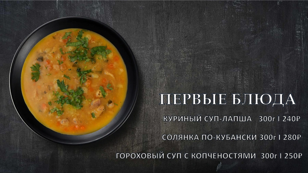 меню 25.09.2025 (3)_05.jpg