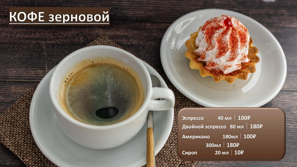 напитки + хот-доги (2)_1.jpg